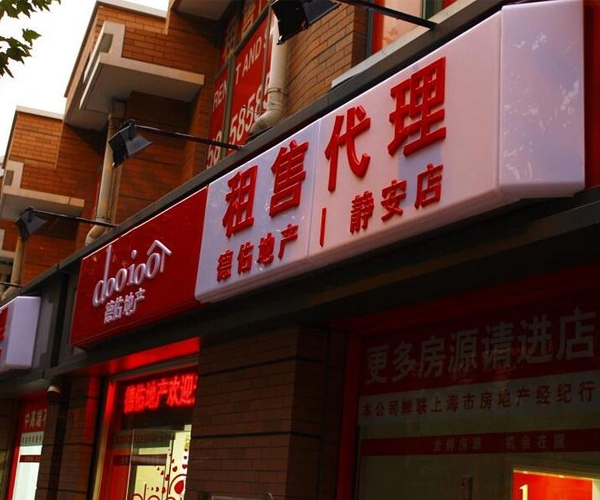 吸塑燈箱制作
