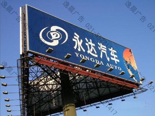 高炮廣告牌