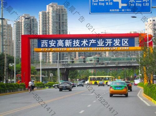 跨街廣告牌